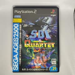 SDI & QUARTET SEGA AGES 2500 Vol.21のサムネイル