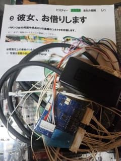 スマパチ オートコントローラー 彼女、お借りします用 スマパチ オートコントローラー 彼女、お借りします用 - メルカリ