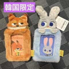 韓国限定　butter ズートピア　トレカケース　ジュディ　ニックのサムネイル