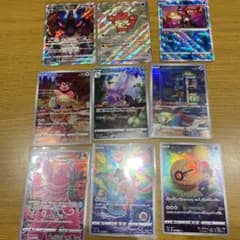 バオッキーVSTAR  ルカリオVSTAR SAR AR かがやくゲッコウガのサムネイル