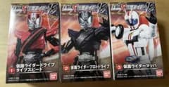 掌動XX 仮面ライダー15 3種セットのサムネイル