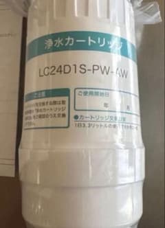 May様専用】リッタ 浄水カートリッジ LC24D1S-PW-AW 2個セット - メルカリ