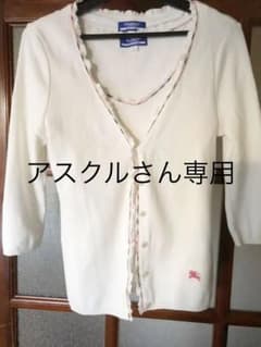 カーディガンのサムネイル