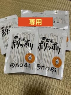 まろろ様専用のサムネイル