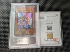 【ARS10】低封入品トゥーンブラックマジシャンガールUR QCLP-JP010