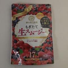 酵水素328選 もぎたて生スムージー 180g 約30日分のサムネイル