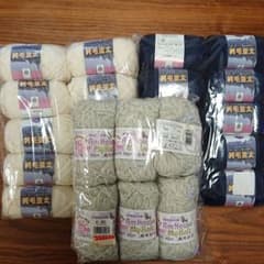 毛糸 純毛並太 セットのサムネイル