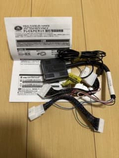 データシステム　TV-NAVI KIT TTN-90のサムネイル
