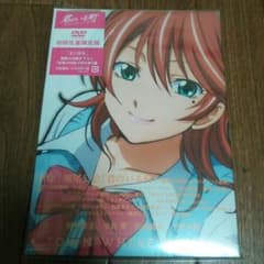 君のいる町 DVD VOL3のサムネイル