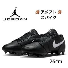 ナイキ ジョーダン 1 26 アメフト スパイク シューズ 靴 クリート 黒