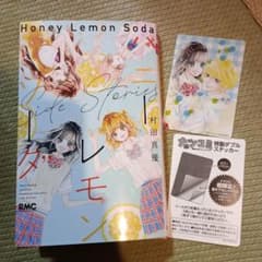 ハニーレモンソーダ Side Stories 村田真優 特典付き - メルカリ