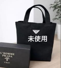 PRADA ノベルティ トートバッグ 黒 ユニセックス（非売品）箱付き JH6