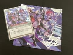 輪堂千速 直筆サイン FG1stアルバム アナザージャケット＆ホロカのサムネイル