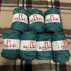 ハマナカ　毛糸 グリーン系 7玉セットのサムネイル