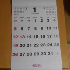 2020年 カレンダーのサムネイル