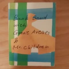 Bank Band with Great Artists&Mr.Childre…のサムネイル