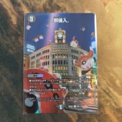 デュエマ 神アート アビス、東京に現わる　邪侵入　ジャストインユー m97137845833_1.jpg?1781263193