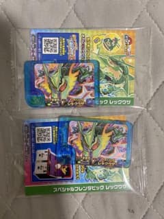 ポケモンフレンダ スペシャルレックウザ 2枚セットのサムネイル
