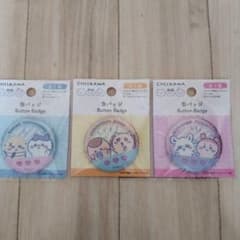 Chiikawa Character Pin Badge 3-Piece Set