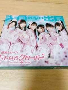 入口のない出口のサムネイル