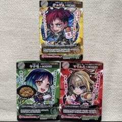 【非売品】ほっともっと×モンスト コラボカード　 3枚セットのサムネイル