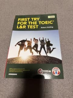 FIRST TRY FOR THE TOEIC L&R TESTのサムネイル