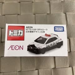 トミカ イオン限定No.78 トヨタ GRカローラ 日本警察デザイン　AEONのサムネイル
