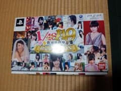 1/48 AKB総選挙 PSP ソフトのサムネイル