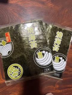 宮城県産！焼海苔 10枚入り 2袋セットのサムネイル