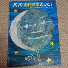 まろ様専用のサムネイル