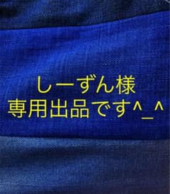 ミクシムサプリ ミネラル リペア トリプルセット3個のサムネイル