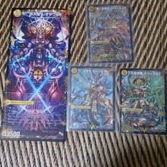 天門パーツまとめ売りのサムネイル