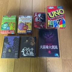 パーティカードゲームのサムネイル