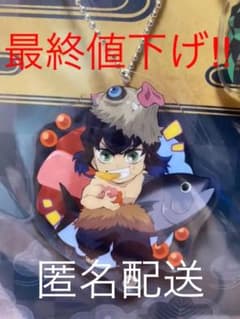 鬼滅の刃　全集中展　東京会場　アクリルチャーム　伊之助のサムネイル