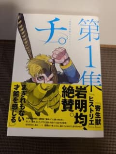なおさん専用のサムネイル
