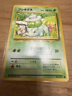 フシギダネ ● 第1弾拡張パックのサムネイル