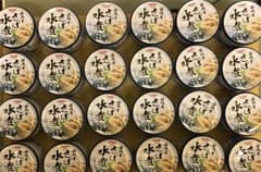 HOKO さば水煮 缶詰 190g 24個(1ケース) 鯖缶 宝幸 八戸工場製造のサムネイル