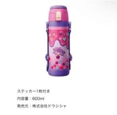 TOSHIBA しなこちゃん×sokomo 3WAYキッズボトル 600ml - メルカリ