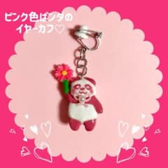 The ear cuff features a pink panda holding a flower, and the metal fittings can be changed as described!