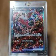 オドリドリex SAR 111/080 MEGA 拡張パック インフェルノX オドリドリex SAR MEGA 拡張パック インフェルノX 111/080 - メルカリ