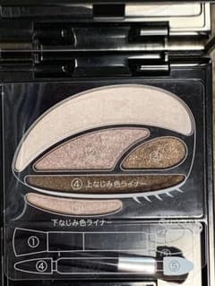 オーブ クチュール デザイニングインプレッションアイズ 557 ブラウン
