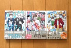 浦さんちのロスタイム1〜3巻　全巻　完結 - 5