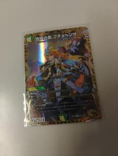 百族の長 プチョヘンザ 金トレジャー - メルカリ