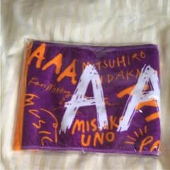 aaa 会場限定 福岡のサムネイル