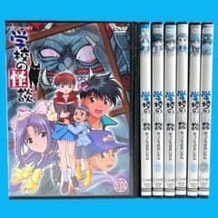 新品ケース DVD 「 学校の怪談 」 全7巻 常光徹 アニメ版 新品ケース DVD 「 学校の怪談 」 全7巻 常光徹 アニメ版 - メルカリ