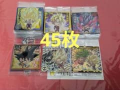 ドラゴンボールシールウエハース　45枚まとめ売りのサムネイル