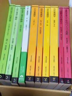 放送大学教材 16冊まとめ売り - メルカリ
