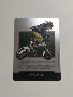 フュージョンワールド マンガブースター エナジーマーカー E-82 銀 34