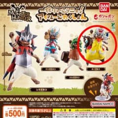 モンスターハンター 一狩りいこうニャ！アイルーこれくしょん ホープネコのサムネイル
