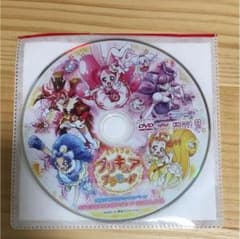 プリキュアアラモード DVDのサムネイル